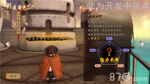 《甲铁城的卡巴内瑞》正版手游职业战力盘点_游戏资讯-游民部落(gamecolg.com)