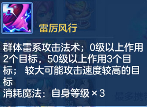 《神武2》手游群攻宠物养成攻略暴力九头鸟打书详解_游戏资讯-游民部落(gamecolg.com)