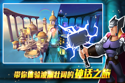 《众神风云》万钻壕礼狂欢不删档付费测试开启_游戏资讯-游民部落(gamecolg.com)