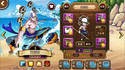 加勒比太远不如来次《航海王启航》海岛游_游戏资讯-游民部落(gamecolg.com)