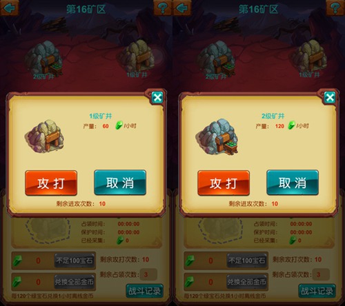 《十万个大魔王》恒心引领潮流每日任务大全_游戏资讯-游民部落(gamecolg.com)