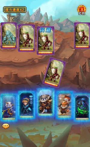 《不服小天王》万能碎片龙灵品质大提升_游戏资讯-游民部落(gamecolg.com)