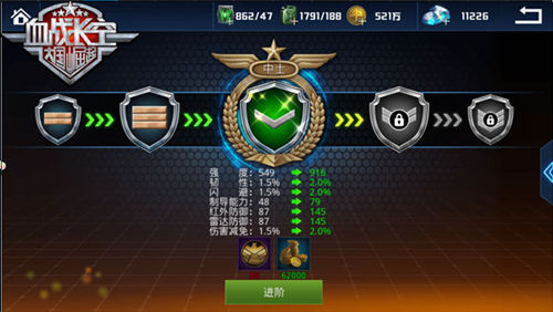 《血战长空》军团联盟荣耀好友同伴并肩作战_游戏资讯-游民部落(gamecolg.com)