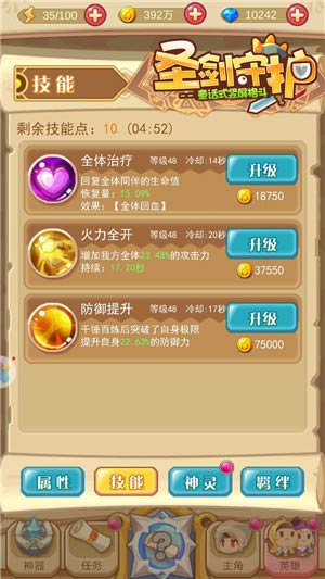 最强奶妈《圣剑守护》少女玛利亚_游戏资讯-游民部落(gamecolg.com)