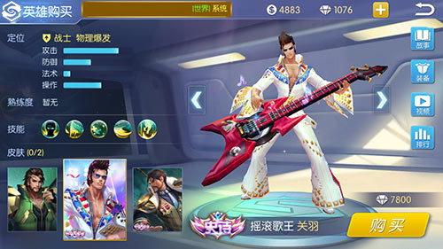 正义使者《王者召唤》新皮肤海军元帅降世_游戏资讯-游民部落(gamecolg.com)