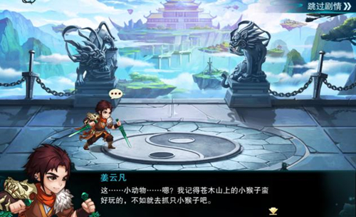 此夜星繁河正白《仙剑奇侠传五》再见故人旧时光_游戏资讯-游民部落(gamecolg.com)