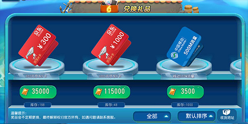 超燃街机《海龙王》捕鱼夺宝赢话费_游戏资讯-游民部落(gamecolg.com)