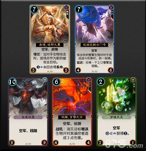 上穷碧落下黄泉《秘境对决》空军与坟场特色详解_游戏资讯-游民部落(gamecolg.com)