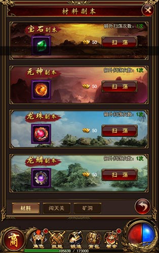 9377《开天战神》震撼来袭千人同屏激战_游戏资讯-游民部落(gamecolg.com)