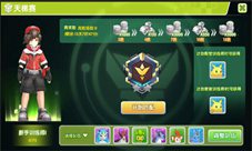 《贝克梦大冒险》新版本首曝体验对战的魅力