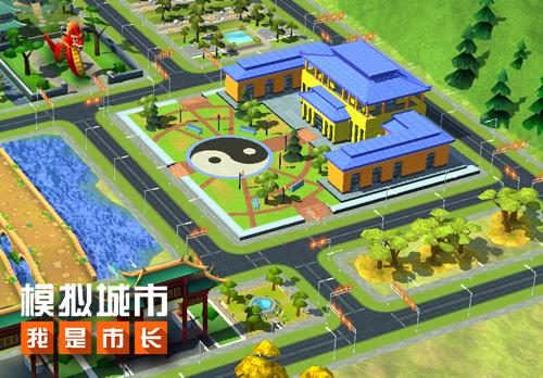 《模拟城市:我是市长》用新建筑为祖国庆祝生日_游戏资讯-游民部落(gamecolg.com)