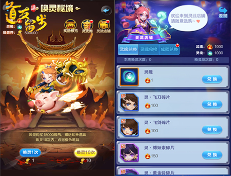 我的神兵是神经《道友请留步》灵武资料片来临_游戏资讯-游民部落(gamecolg.com)
