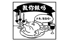 感恩节来临众坦克陪你一起吃鸡