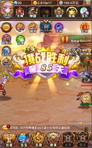 独乐乐不如众乐乐《不服小天王》分享的快乐_游戏资讯-游民部落(gamecolg.com)