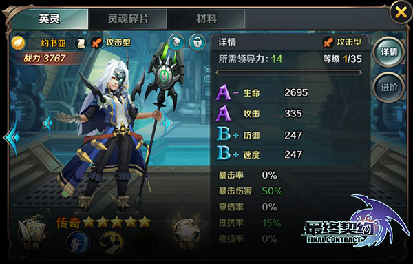战力全开欧皇对决《最终契约》年度资料片今日上线_游戏资讯-游民部落(gamecolg.com)