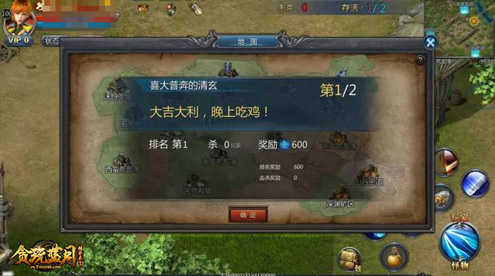 传奇吃鸡《贪玩蓝月:传奇来了》绝地求生版本来袭_游戏资讯-游民部落(gamecolg.com)