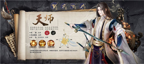 《琅琊榜:风起长林》手游四大职业争霸琅琊世界_游戏资讯-游民部落(gamecolg.com)