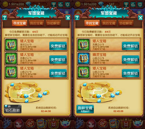 逆境成神《十万个大魔王》宝箱真谛曝光_游戏资讯-游民部落(gamecolg.com)