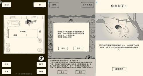 麻绳挂树轮回自助《暴走英雄坛》另类重生法_游戏资讯-游民部落(gamecolg.com)