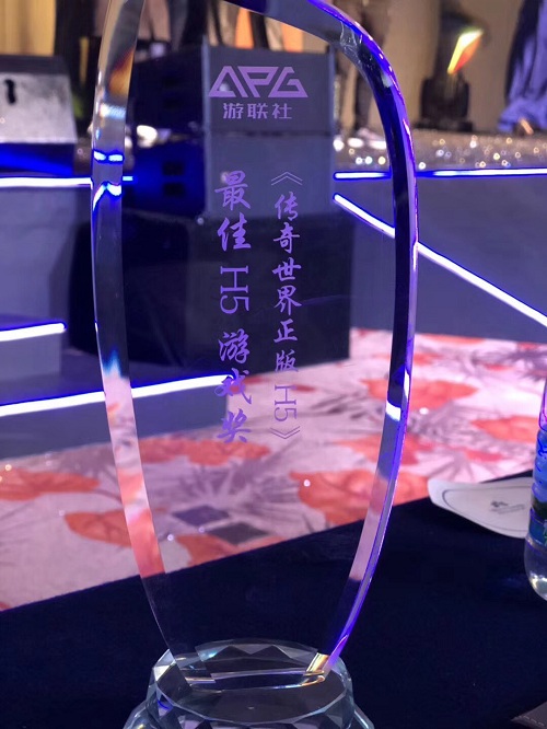 《传奇世界正版H5》荣获“游鼎奖”年度最佳H5游戏奖_游戏资讯-游民部落(gamecolg.com)