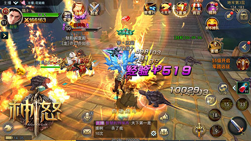 吸猫有毒撸猫上瘾《神怒》宠物省心省事_游戏资讯-游民部落(gamecolg.com)