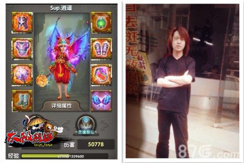 《太极熊猫》公会兵工厂采访IOS107区第一实力公会_游戏资讯-游民部落(gamecolg.com)