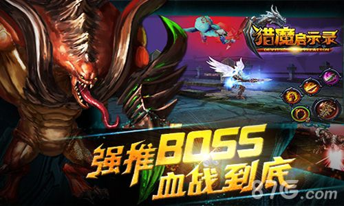 万圣节邻近《猎魔启示录》带你赢取无限奢华礼包！_游戏资讯-游民部落(gamecolg.com)