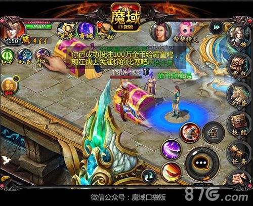 《魔域口袋版》梦幻圣诞季豪礼抢先看_游戏资讯-游民部落(gamecolg.com)
