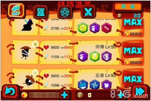 《暗影战歌》指尖对决撒豆成兵_游戏资讯-游民部落(gamecolg.com)