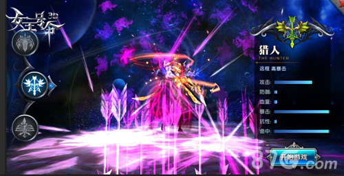 9377《女王号令》今日震撼首发开启3D魔幻新征程_游戏资讯-游民部落(gamecolg.com)