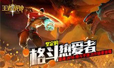 《王者战神》手游场景概念设计首曝