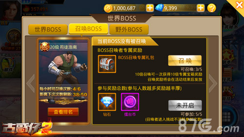 拒绝枯燥模式《古惑仔2》海量PVE玩法速览_游戏资讯-游民部落(gamecolg.com)