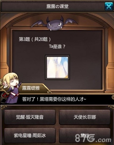 《血族》2周年盛典在即七月活动大曝光_游戏资讯-游民部落(gamecolg.com)