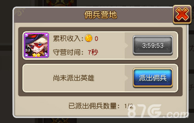 《魔力契约》新英雄小飞侠上线版本更新抢先看_游戏资讯-游民部落(gamecolg.com)