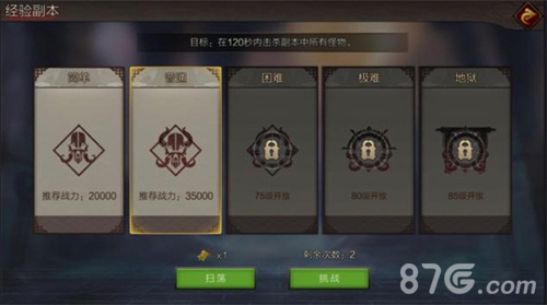 强势来袭《将魂录》新版本必做活动抢先看_游戏资讯-游民部落(gamecolg.com)
