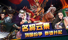 《虽远必诛》新武将郭嘉厉害了我的郭