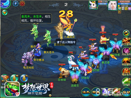 《梦想世界:神兵觉醒》国庆活动上线星际穿越之旅_游戏资讯-游民部落(gamecolg.com)