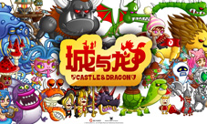 《城与龙》丑萌高清国服壁纸公布双十萌节萌上天