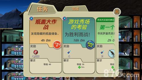 《辐射避难所》版本升级神秘吉祥物现身_游戏资讯-游民部落(gamecolg.com)