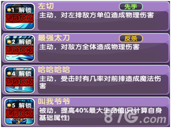 二次元狂欢节开幕《次元战争》送High礼_游戏资讯-游民部落(gamecolg.com)
