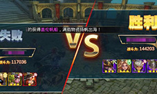 《魔王契约》第三届巅峰大奖赛火热来袭