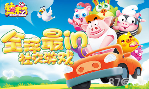 《梦想江湖》手游重磅亮相GMGC_游戏资讯-游民部落(gamecolg.com)