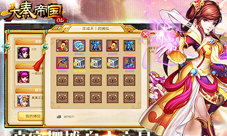 《大秦帝国OL》超爽不氪金零元畅玩逆袭一切
