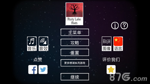 诡异锈湖血影斑驳连环杀人的目的竟然是为了它_游戏资讯-游民部落(gamecolg.com)