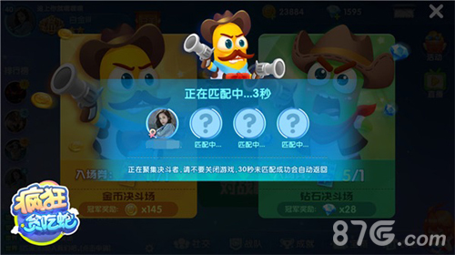《疯狂贪吃蛇》新版来袭赏金决斗勇者为王_游戏资讯-游民部落(gamecolg.com)