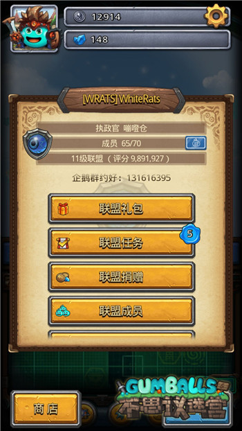 《不思议迷宫》新冒险今日来袭雪山神庙资料片启幕_游戏资讯-游民部落(gamecolg.com)