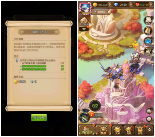 《天命传说》舍得做「无用功」才是「奢侈」_游戏资讯-游民部落(gamecolg.com)