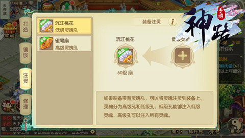 《神路》装备系统曝光神之铠甲登场_游戏资讯-游民部落(gamecolg.com)