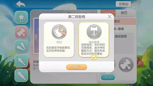 《怪兽大作战》全新武器技能攻略揭晓_游戏资讯-游民部落(gamecolg.com)