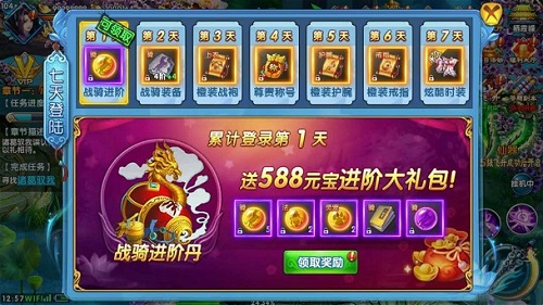 《紫青双剑》更新在即新版本精彩亮点抢先看_游戏资讯-游民部落(gamecolg.com)